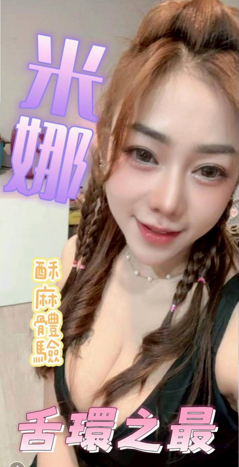 依娜
